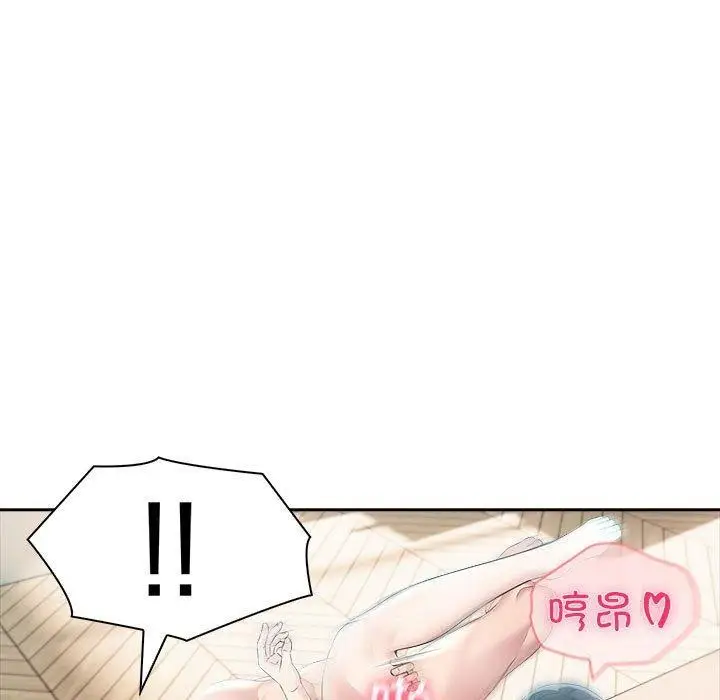 漫画《夫妇游戏》第24话第132张图