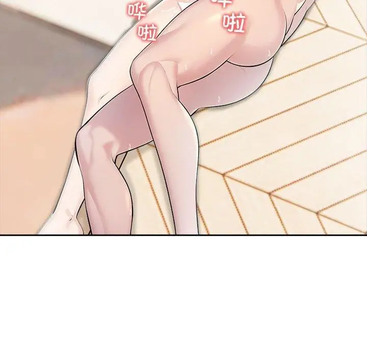 漫画《夫妇游戏》第24话第148张图