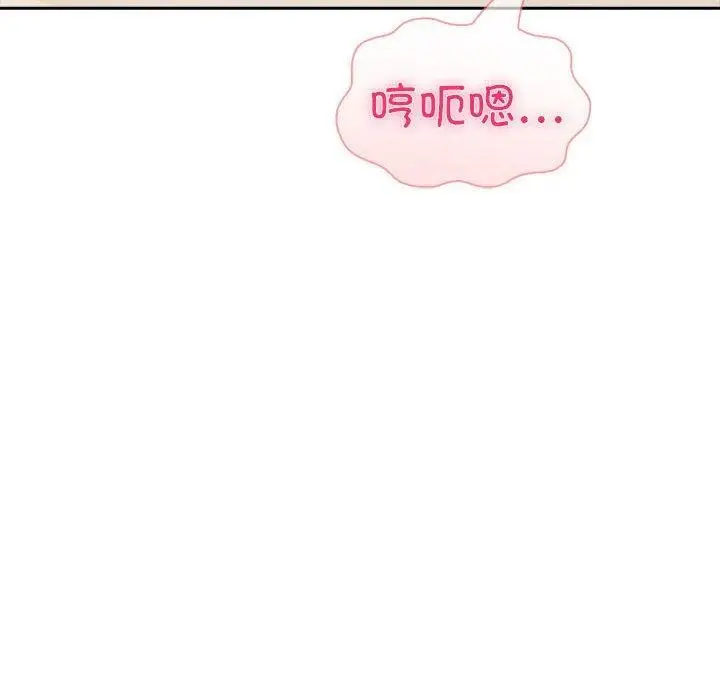 漫画《夫妇游戏》第24话第163张图