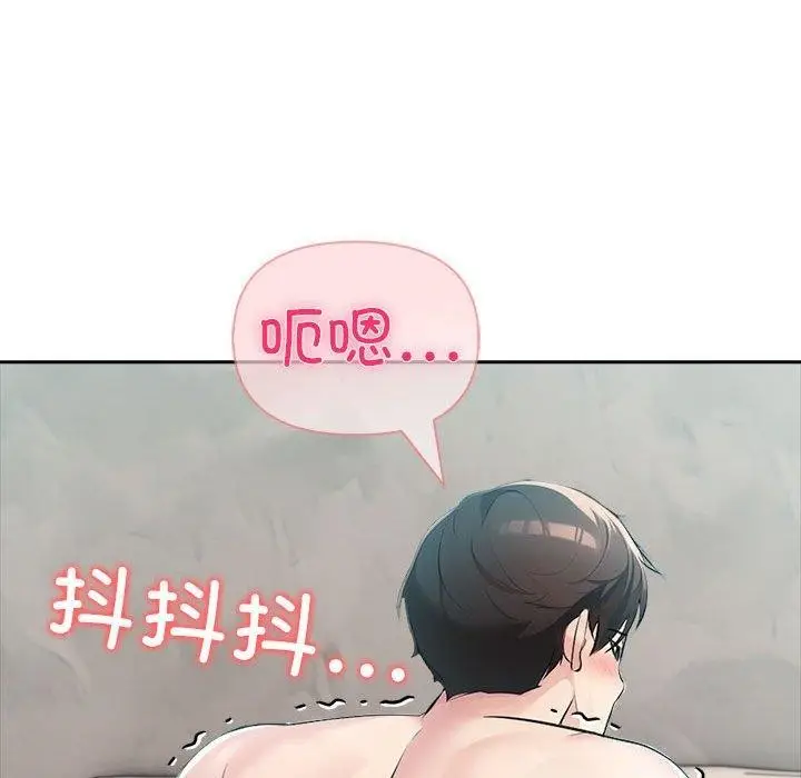 漫画《夫妇游戏》第24话第164张图
