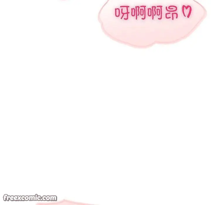 漫画《夫妇游戏》第24话第56张图