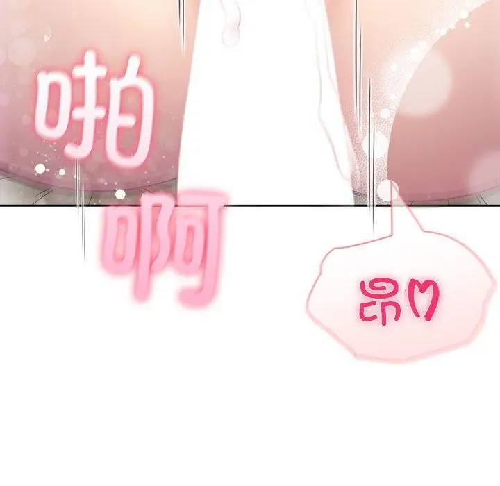 漫画《夫妇游戏》第24话第59张图