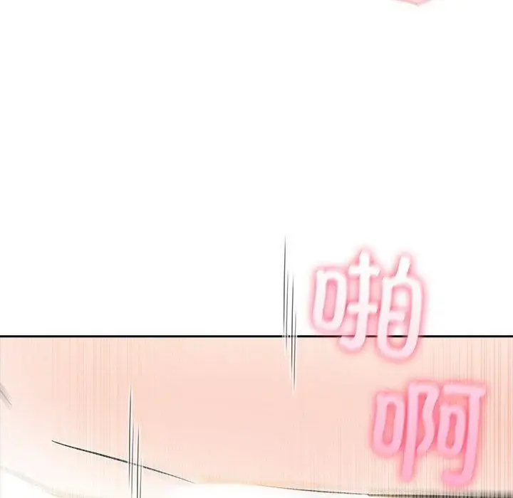 漫画《夫妇游戏》第24话第99张图