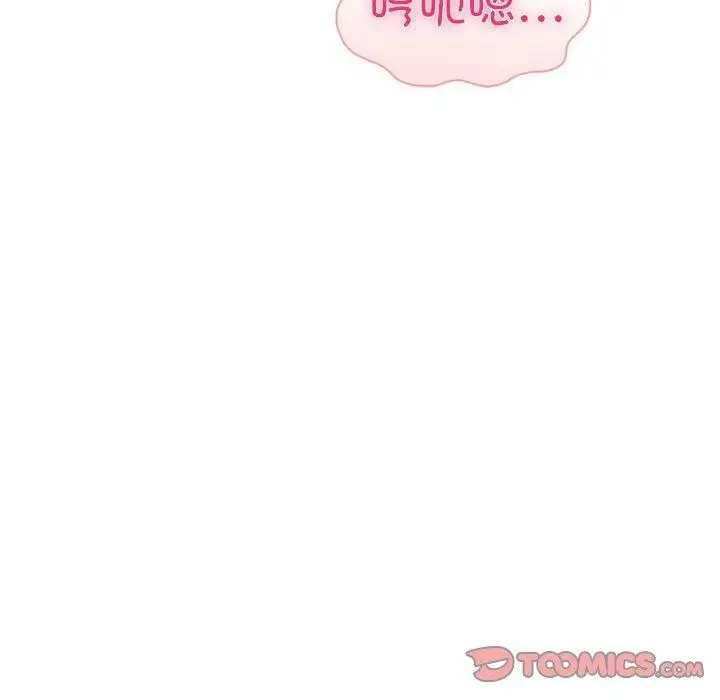 漫画《夫妇游戏》第25话第12张图