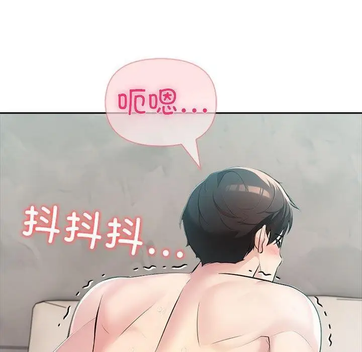 漫画《夫妇游戏》第25话第13张图