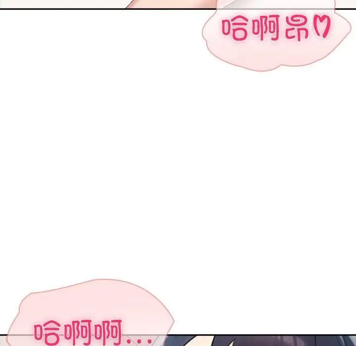 漫画《夫妇游戏》第25话第15张图