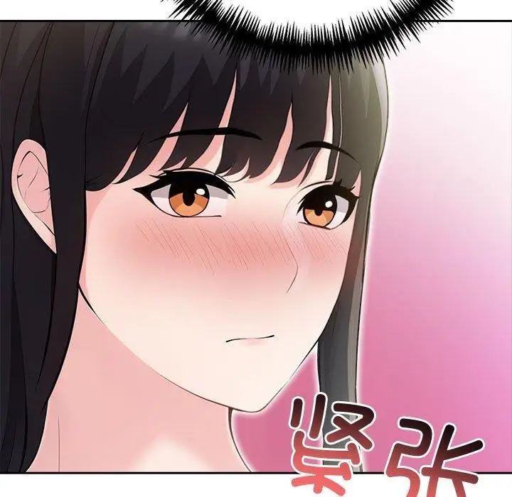 漫画《夫妇游戏》第25话第159张图