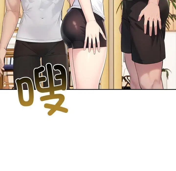 漫画《夫妇游戏》第25话第173张图