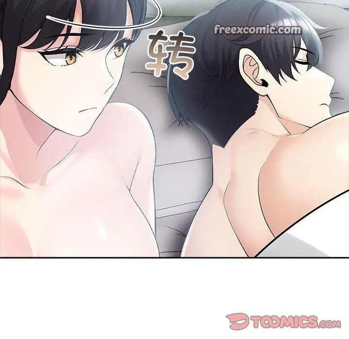 漫画《夫妇游戏》第25话第28张图