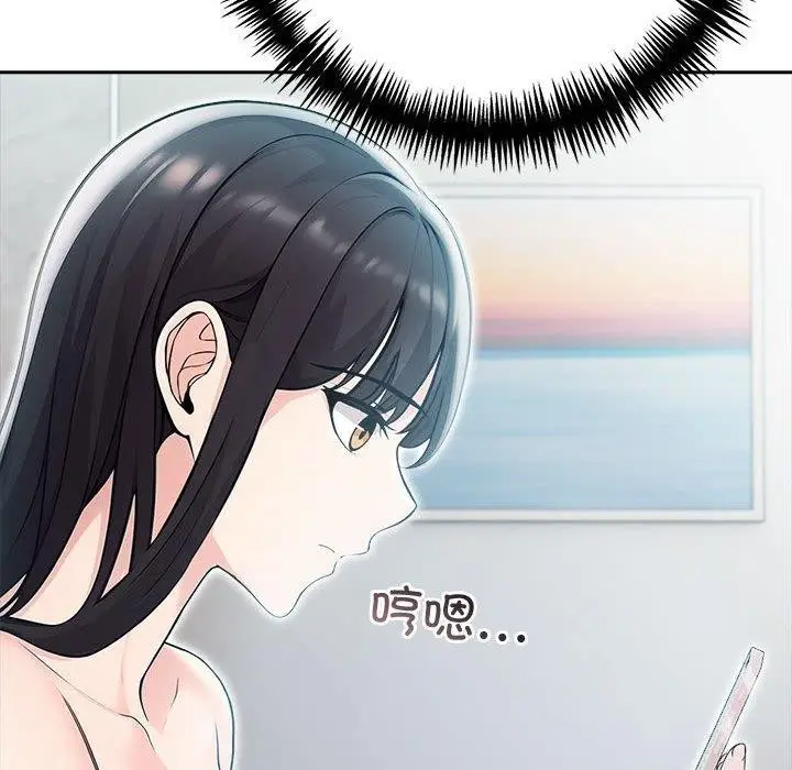 漫画《夫妇游戏》第25话第35张图
