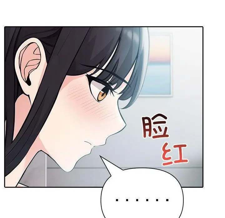 漫画《夫妇游戏》第25话第40张图