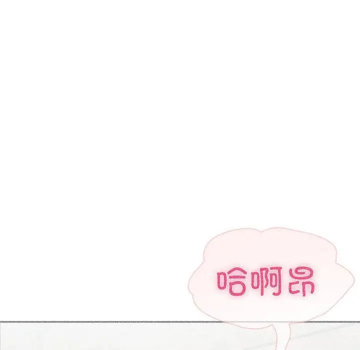 漫画《夫妇游戏》第25话第64张图