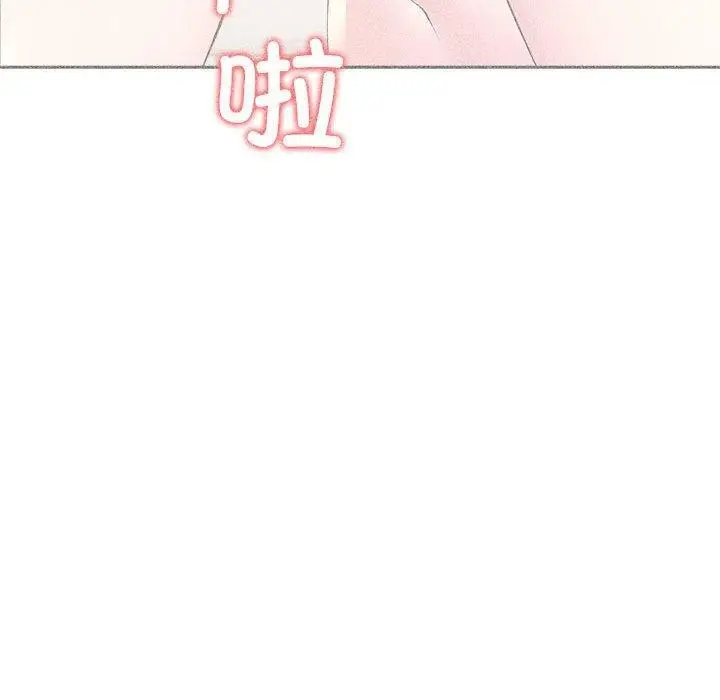 漫画《夫妇游戏》第25话第66张图