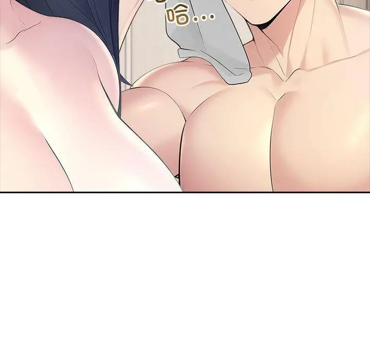 漫画《夫妇游戏》第25话第72张图