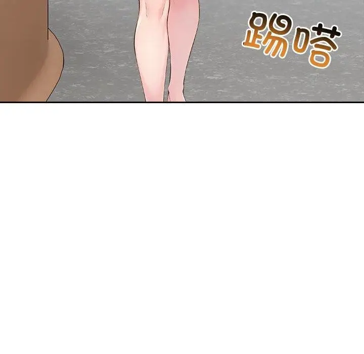 漫画《夫妇游戏》第25话第93张图