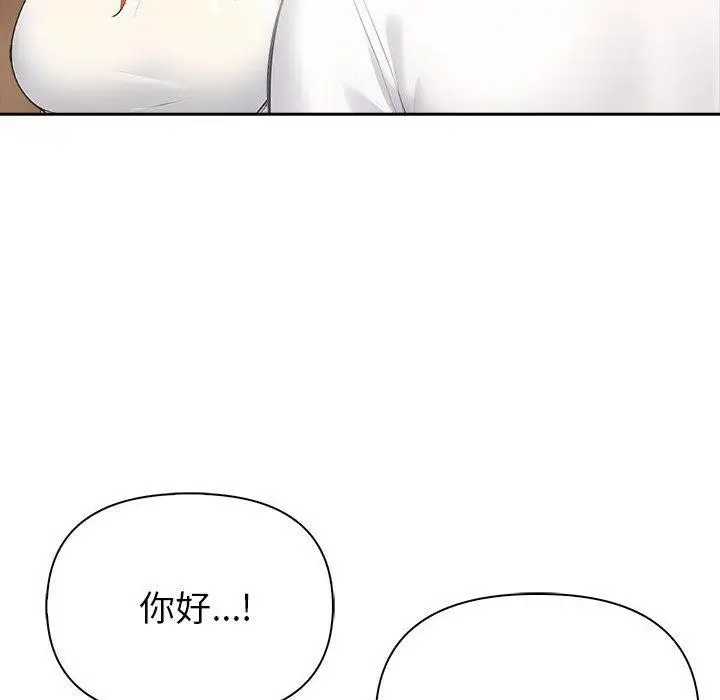 漫画《夫妇游戏》第25话第95张图