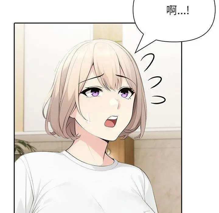 漫画《夫妇游戏》第26话第121张图