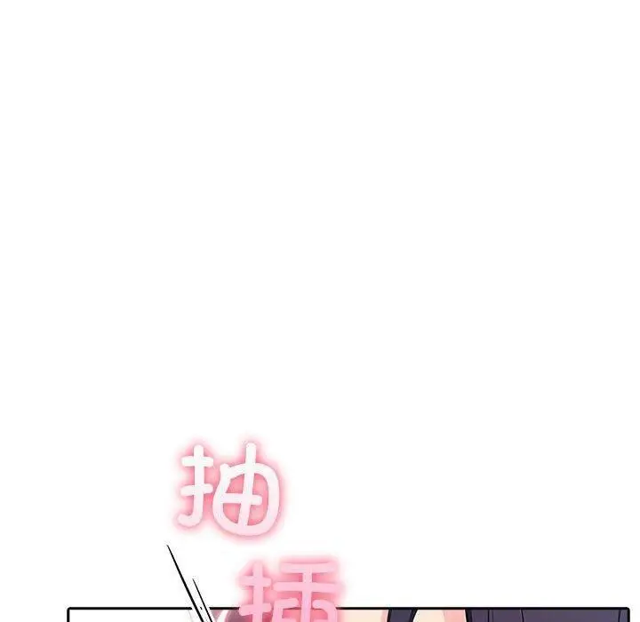 漫画《夫妇游戏》第26话第130张图
