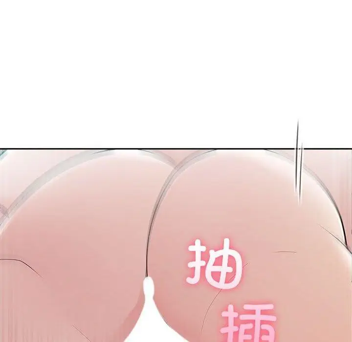 漫画《夫妇游戏》第26话第134张图