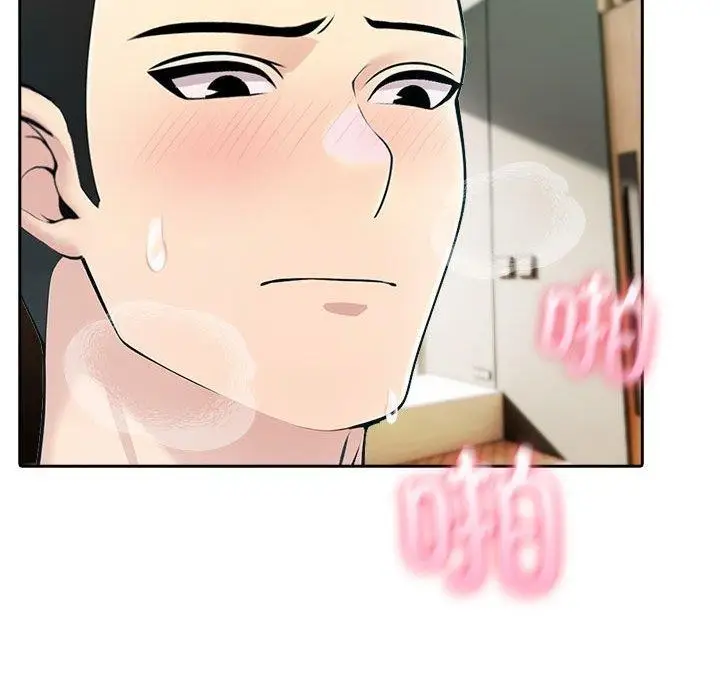 漫画《夫妇游戏》第26话第148张图