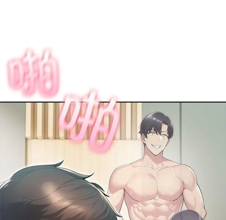 漫画《夫妇游戏》第26话第149张图