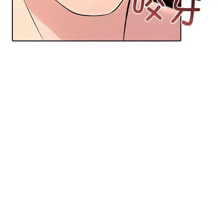 漫画《夫妇游戏》第26话第152张图