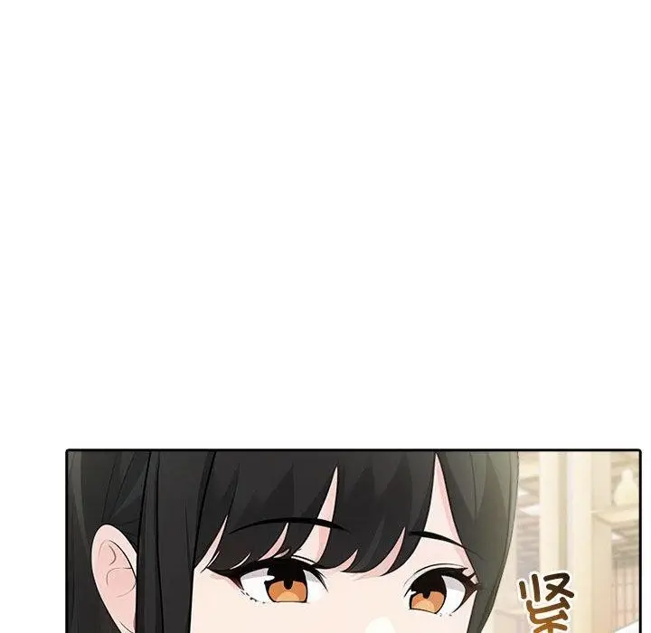 漫画《夫妇游戏》第26话第37张图