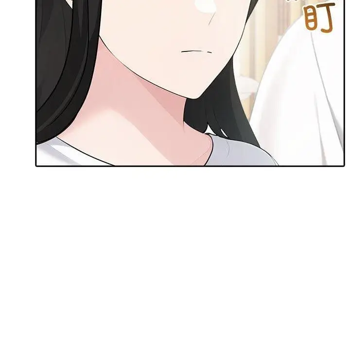 漫画《夫妇游戏》第26话第38张图