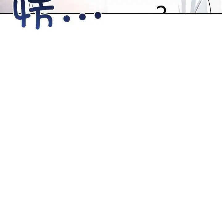 漫画《夫妇游戏》第26话第58张图