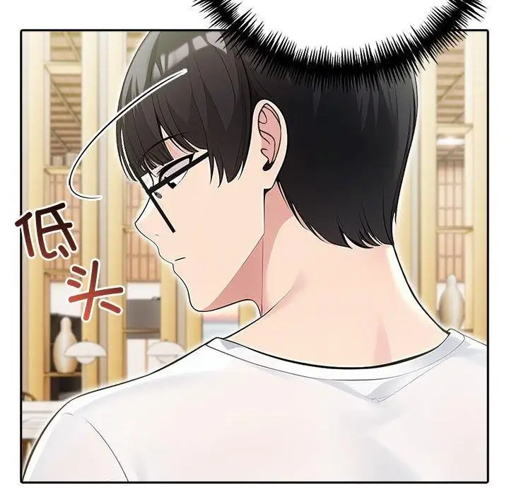 漫画《夫妇游戏》第26话第67张图