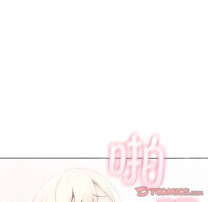 漫画《夫妇游戏》第26话第75张图