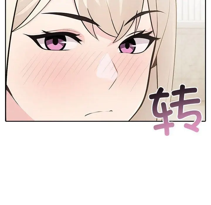 漫画《夫妇游戏》第26话第88张图
