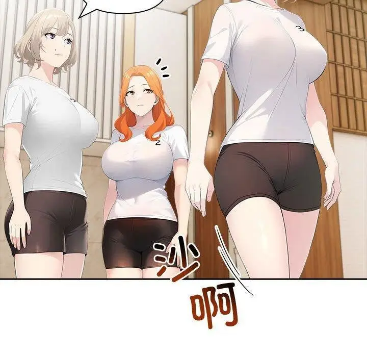 漫画《夫妇游戏》第26话第90张图