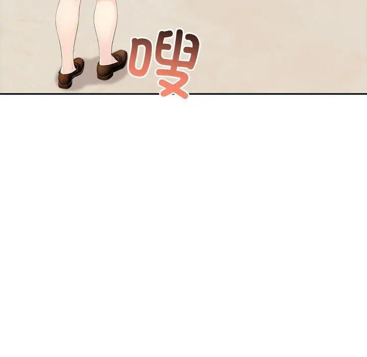 漫画《夫妇游戏》第26话第95张图