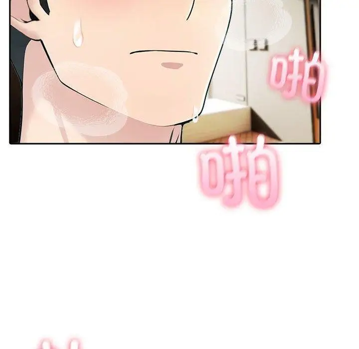 漫画《夫妇游戏》第27话第10张图