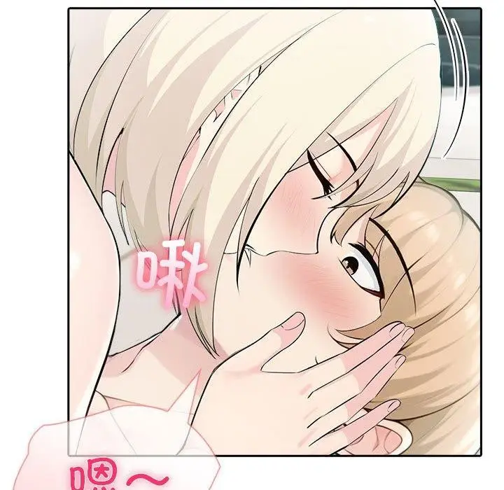 漫画《夫妇游戏》第27话第105张图