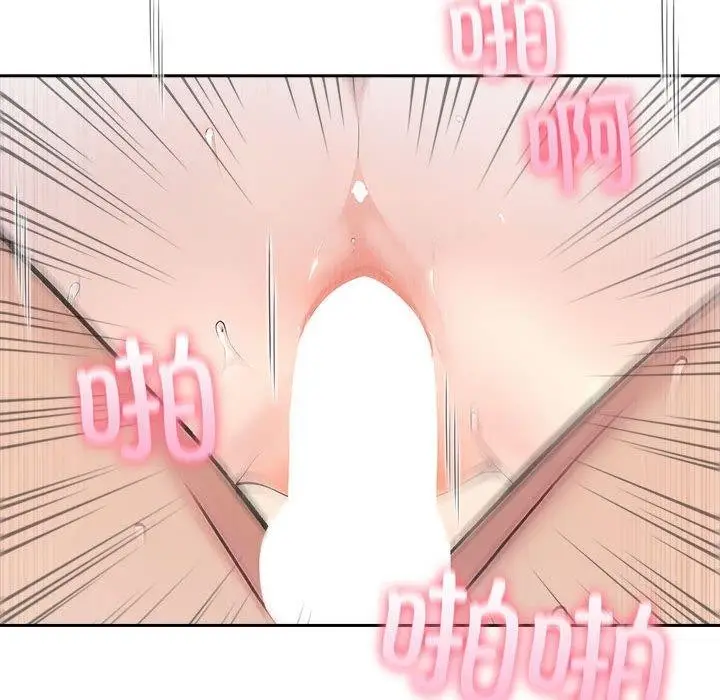 漫画《夫妇游戏》第27话第107张图