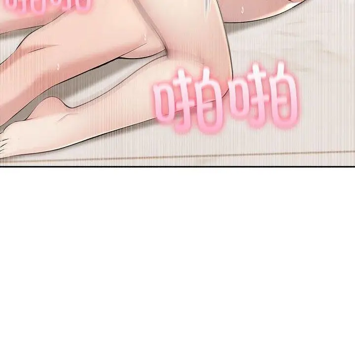 漫画《夫妇游戏》第27话第110张图
