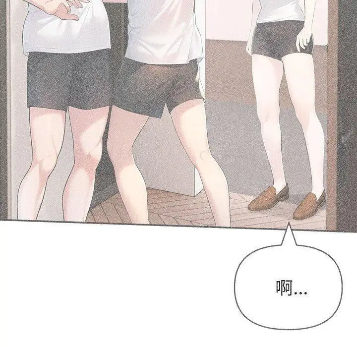 漫画《夫妇游戏》第27话第120张图