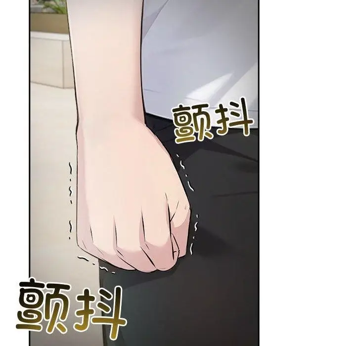 漫画《夫妇游戏》第27话第128张图