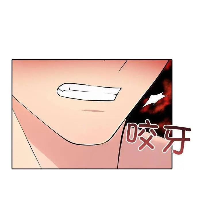 漫画《夫妇游戏》第27话第13张图