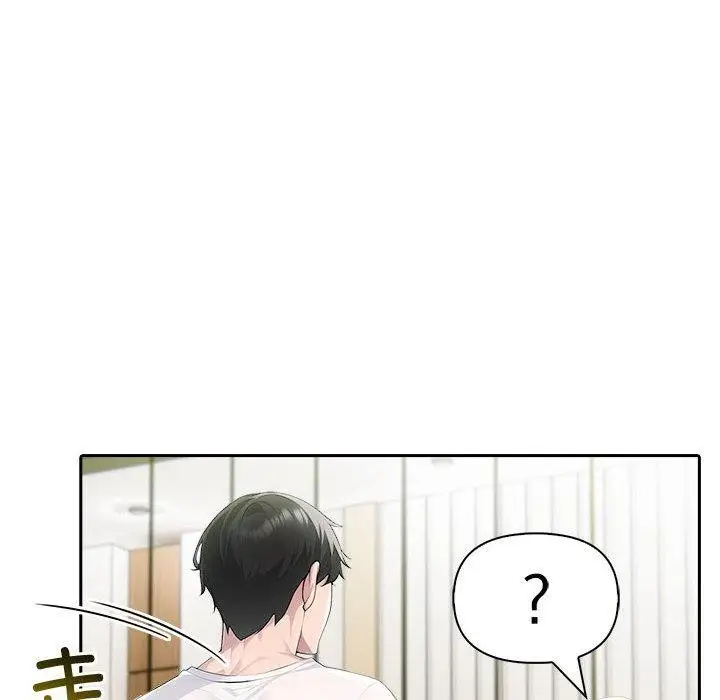 漫画《夫妇游戏》第27话第139张图