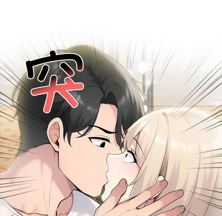 漫画《夫妇游戏》第27话第142张图