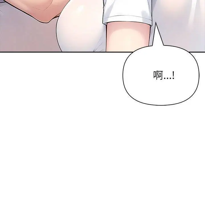 漫画《夫妇游戏》第27话第150张图