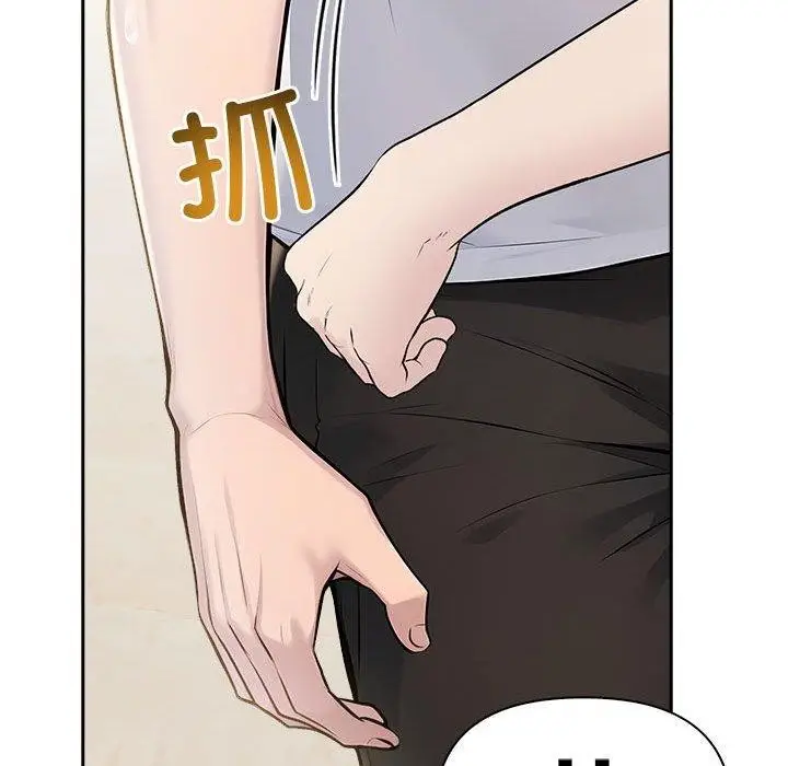 漫画《夫妇游戏》第27话第161张图