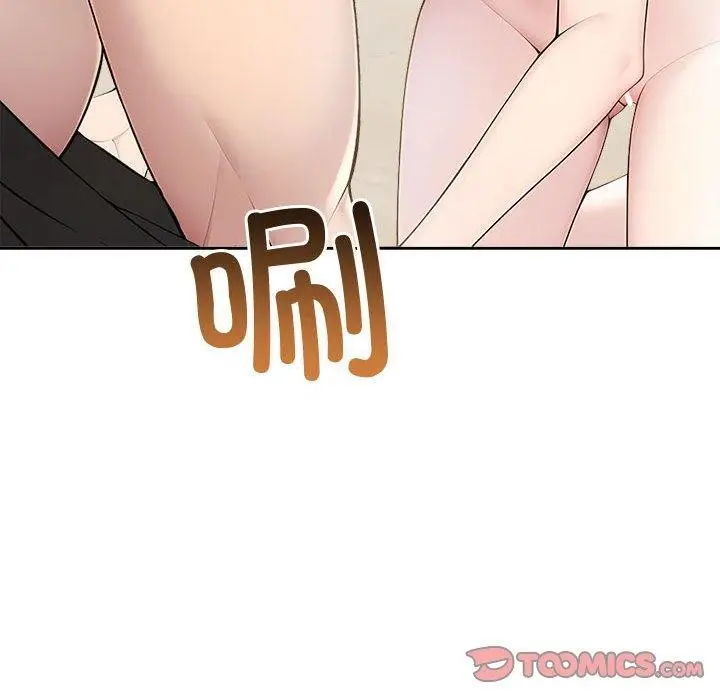 漫画《夫妇游戏》第27话第164张图