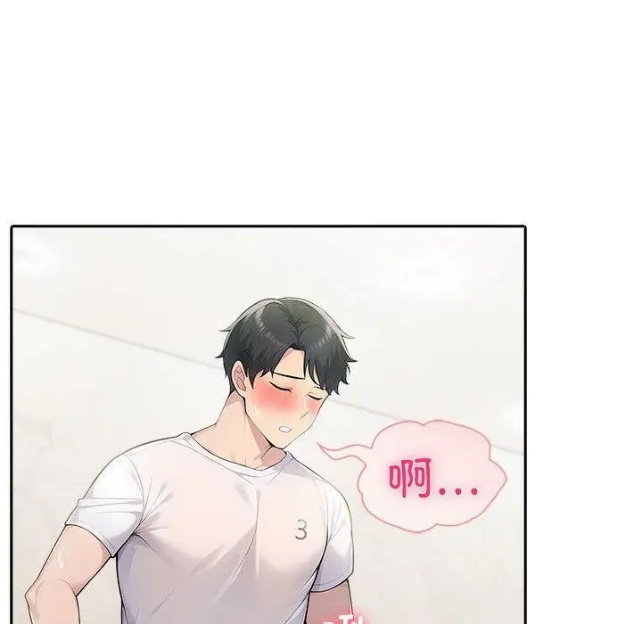 漫画《夫妇游戏》第27话第165张图
