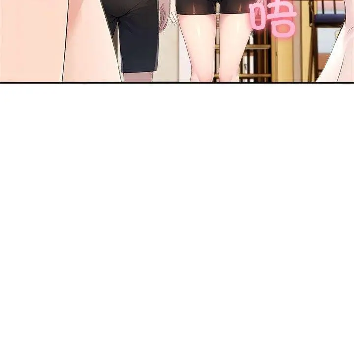 漫画《夫妇游戏》第27话第169张图