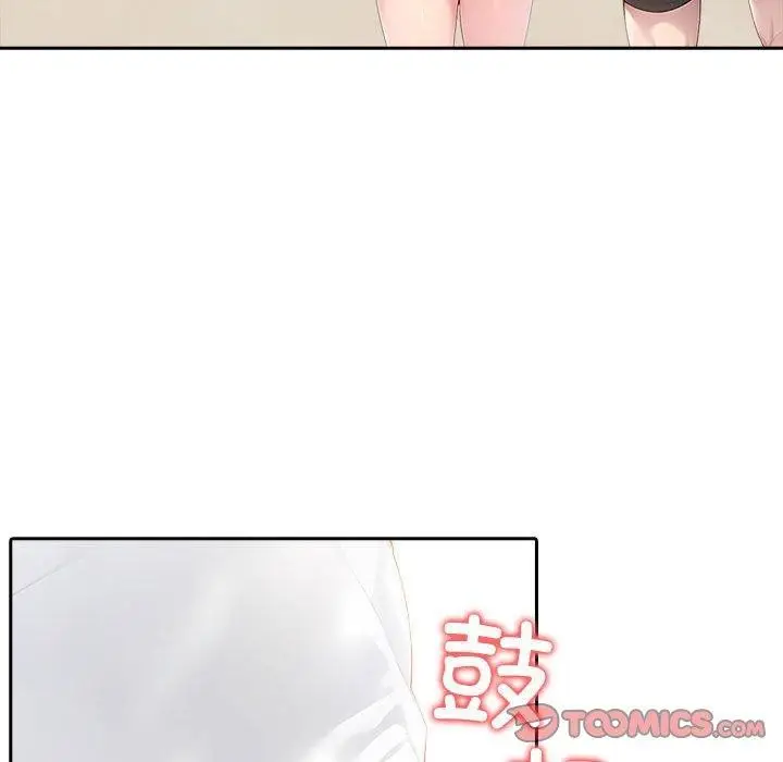 漫画《夫妇游戏》第27话第172张图