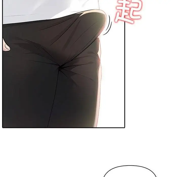 漫画《夫妇游戏》第27话第173张图